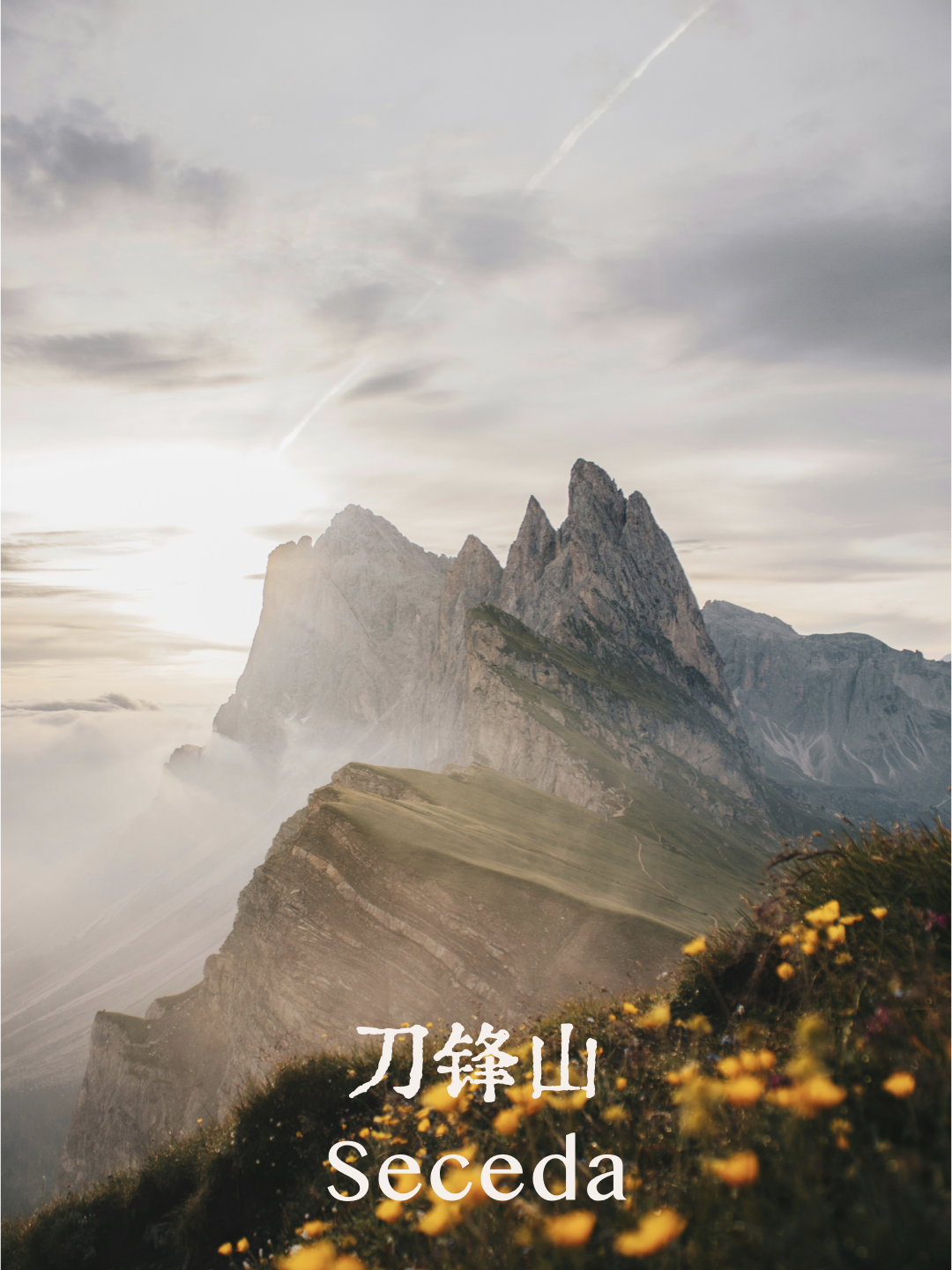 dolomites.002