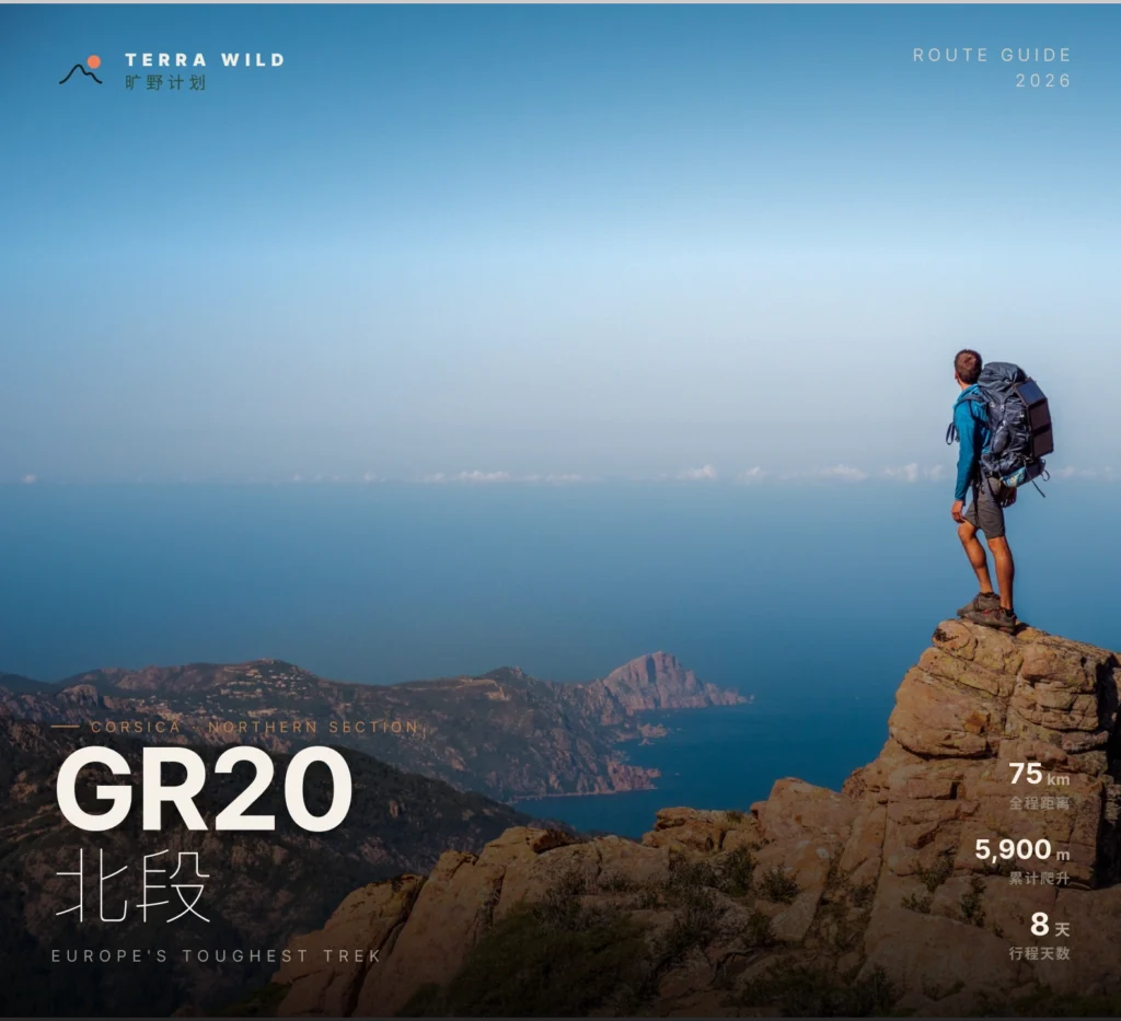 75 kilometres across Corsica's granite mountains